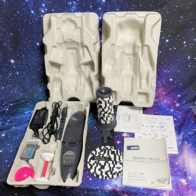 ソニー アイボ]SONY AIBO ERS-7M3 パールホワイト マインド3 SP3+バッ