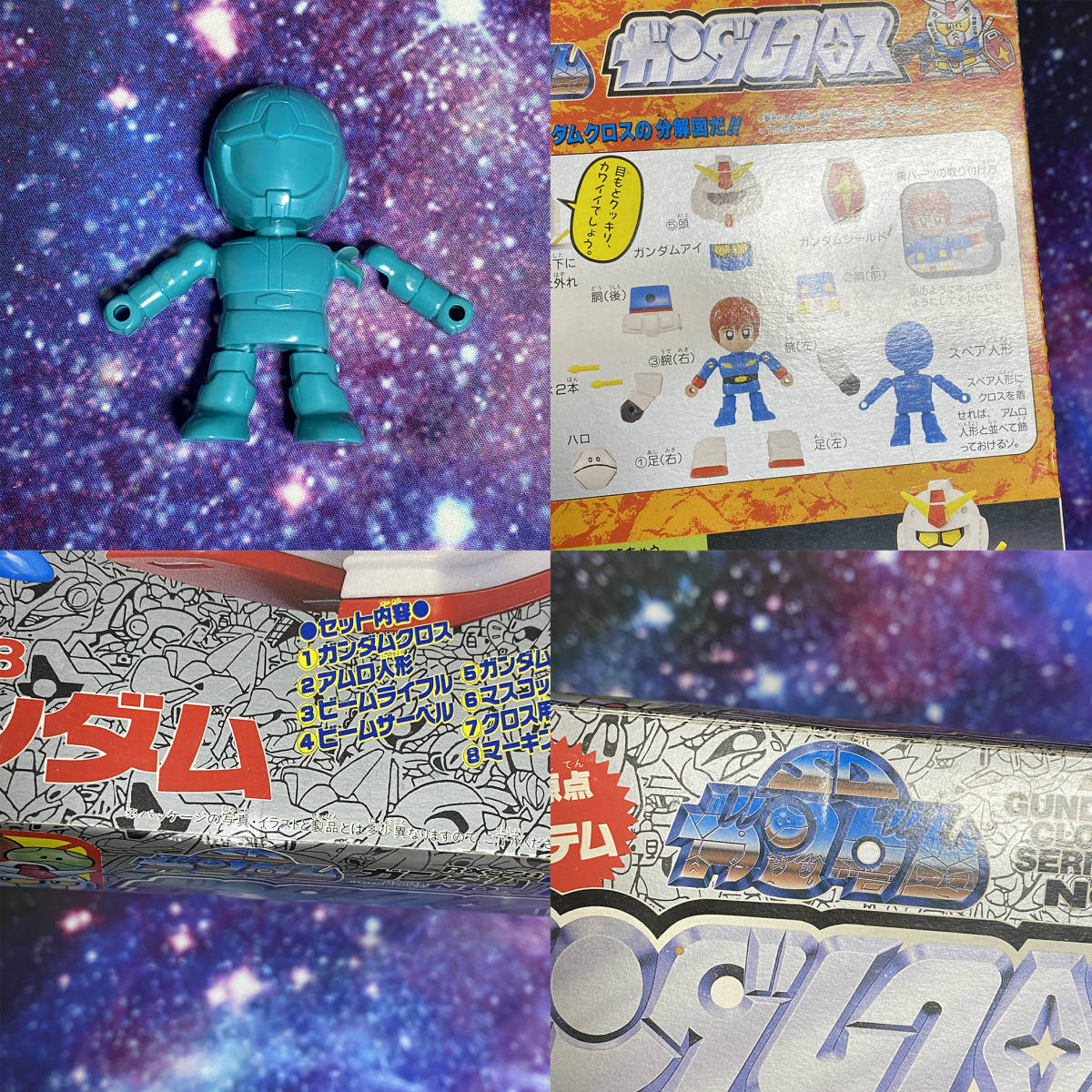 SD ナイトガンダムクロス　sd ガンダム Yahoo!オークション -「ガンダムクロス ナイトガンダム」の落札