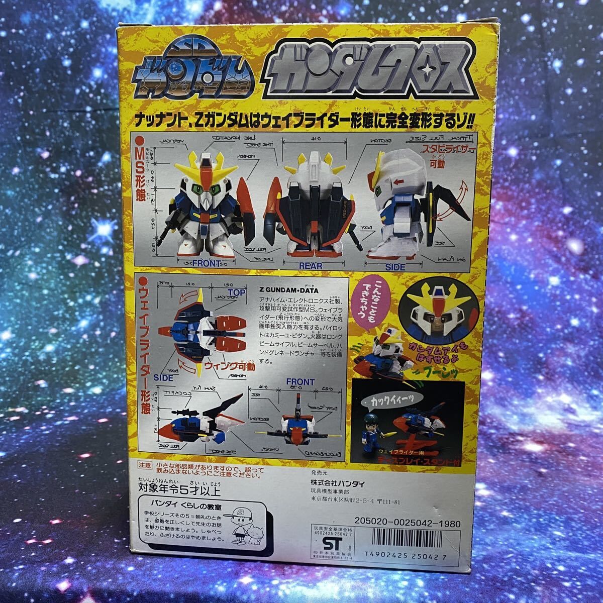 BANDAI - 美品　バンダイ SDガンダム ガンダムクロス Zガンダム BANDAI - 美品 バンダイ SDガンダム ガンダムクロス Zガンダム