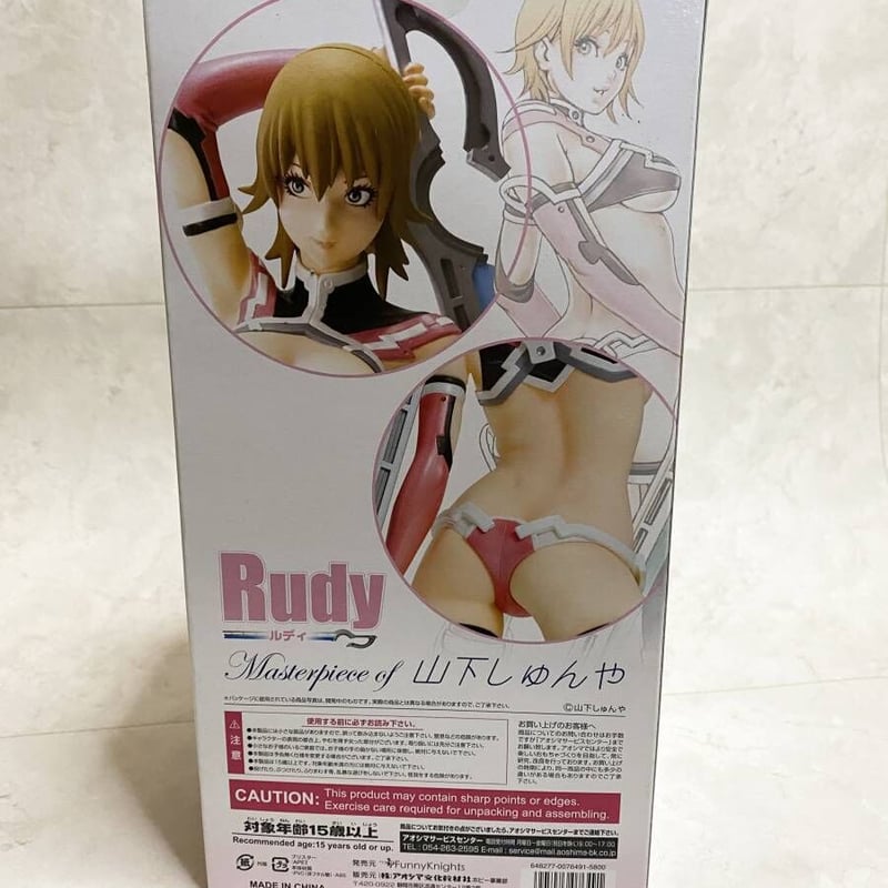 山下しゅんや Funny Knights Rudy ファニーナイツ ルディ