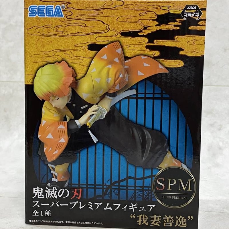 BANPRESTO - 鬼滅の刃　SPM フィギュア　炭治郎　善逸　伊之助　未開封　スーパープレミアム 鬼滅の刃 スーパープレミアムフィギュア SPM 竈門炭治郎 嘴平