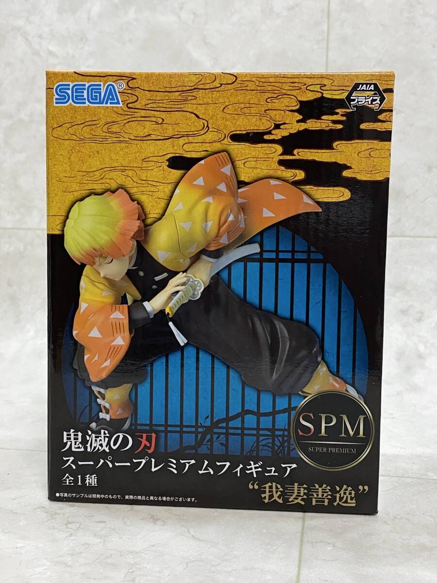 鬼滅の刃 スーパープレミアムフィギュア 我妻善逸 | eBay