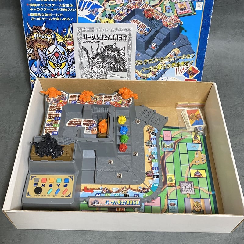 伝説の勇者ダ・ガーンLSI GAME ポケパルゲームウォッチ