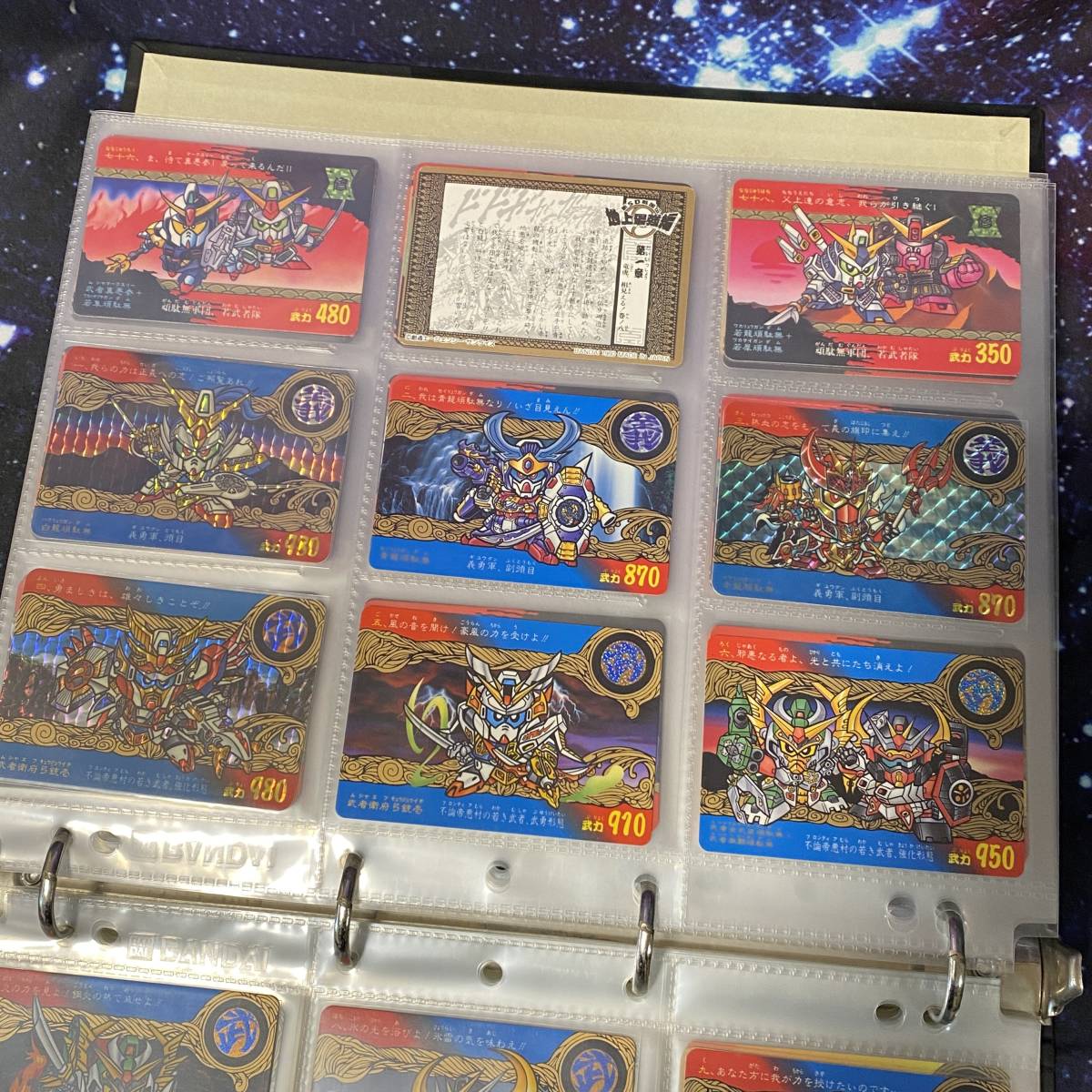 SD Gundam（BANDAI） - 新SDガンダム　カードダス　フルコンプ Yahoo!オークション -「sdガンダムカードダス フルコンプ」の