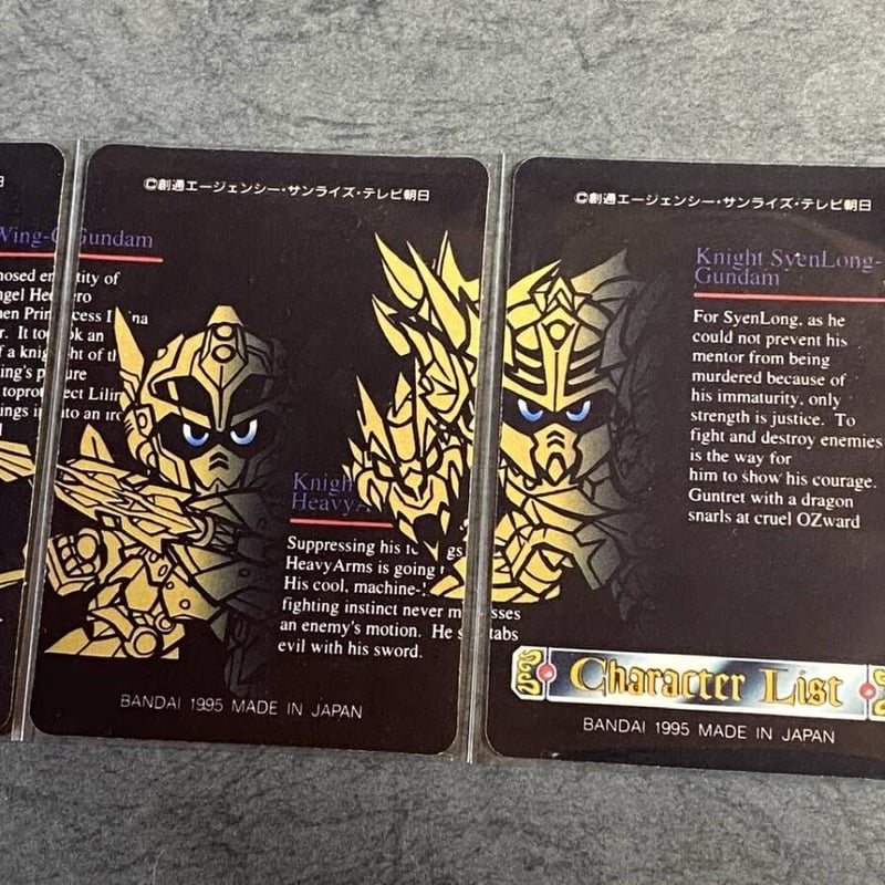 抽プレ]SDガンダム外伝 鎧闘神戦記 鎧闘神 変身プリズム