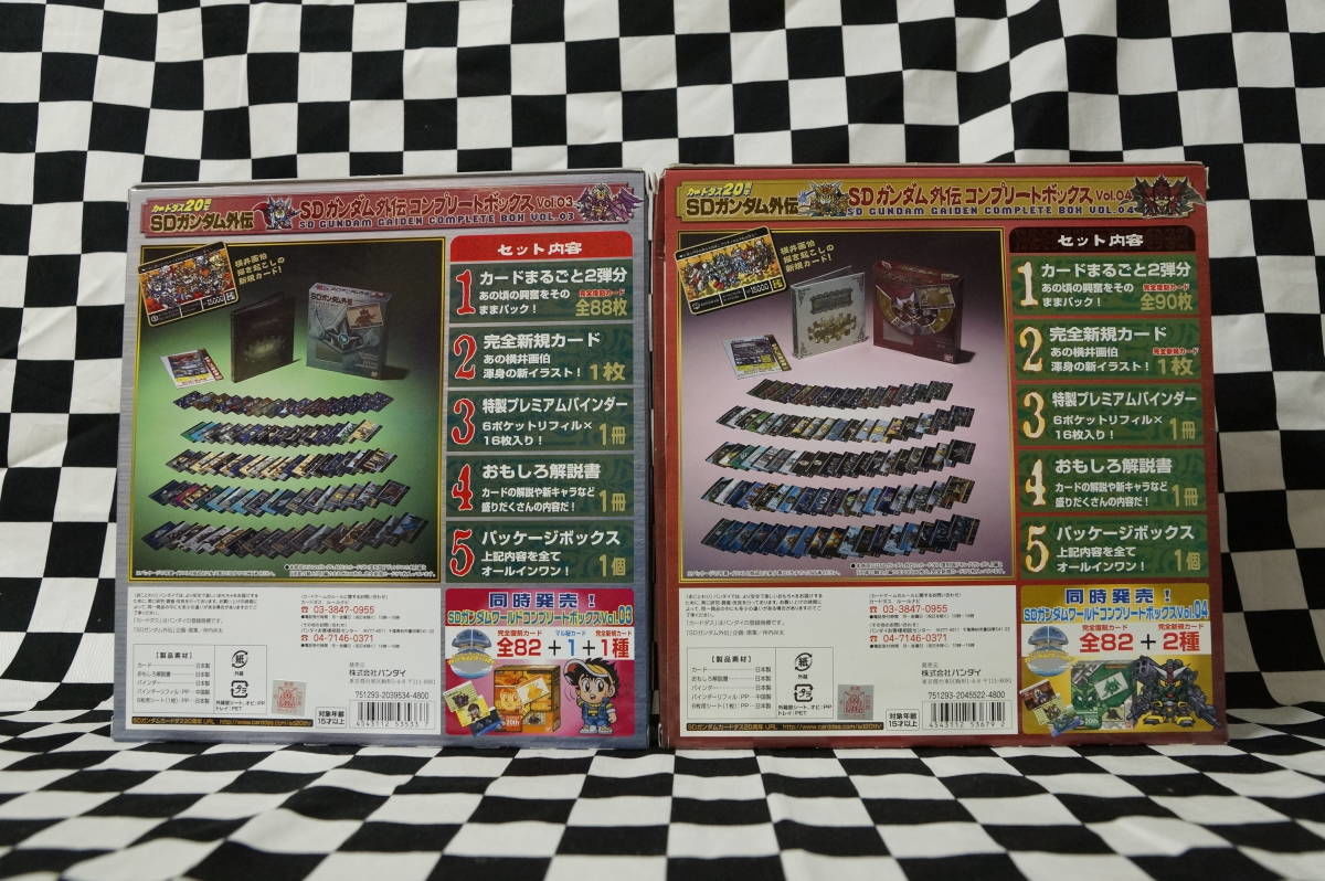 カードダス]SDガンダム外伝 コンプリートボックス Vol.1 Vol.2 Vol.3 Vo