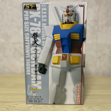 機動戦士ガンダム スーパーサイズソフビフィギュア RX－78－2 超巨大ビッグサイズソフビ　ガンダム