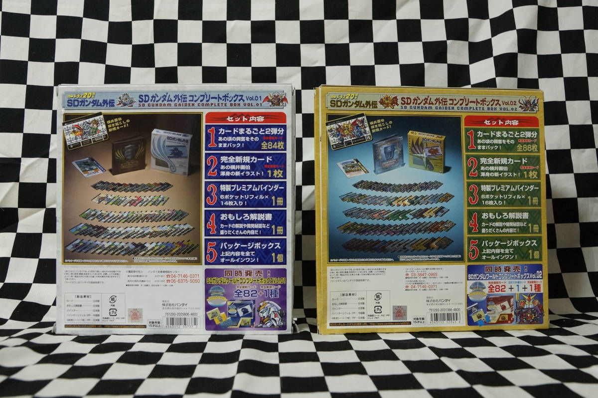 カードダス]SDガンダム外伝 コンプリートボックス Vol.1 Vol.2 Vol.3 Vo