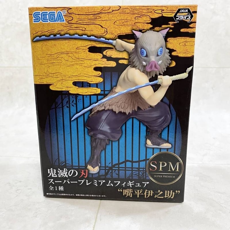 SEGA - 鬼滅の刃　SPMフィギュア　3体セット 鬼滅の刃 SPMフィギュア 3体セット - メルカリ