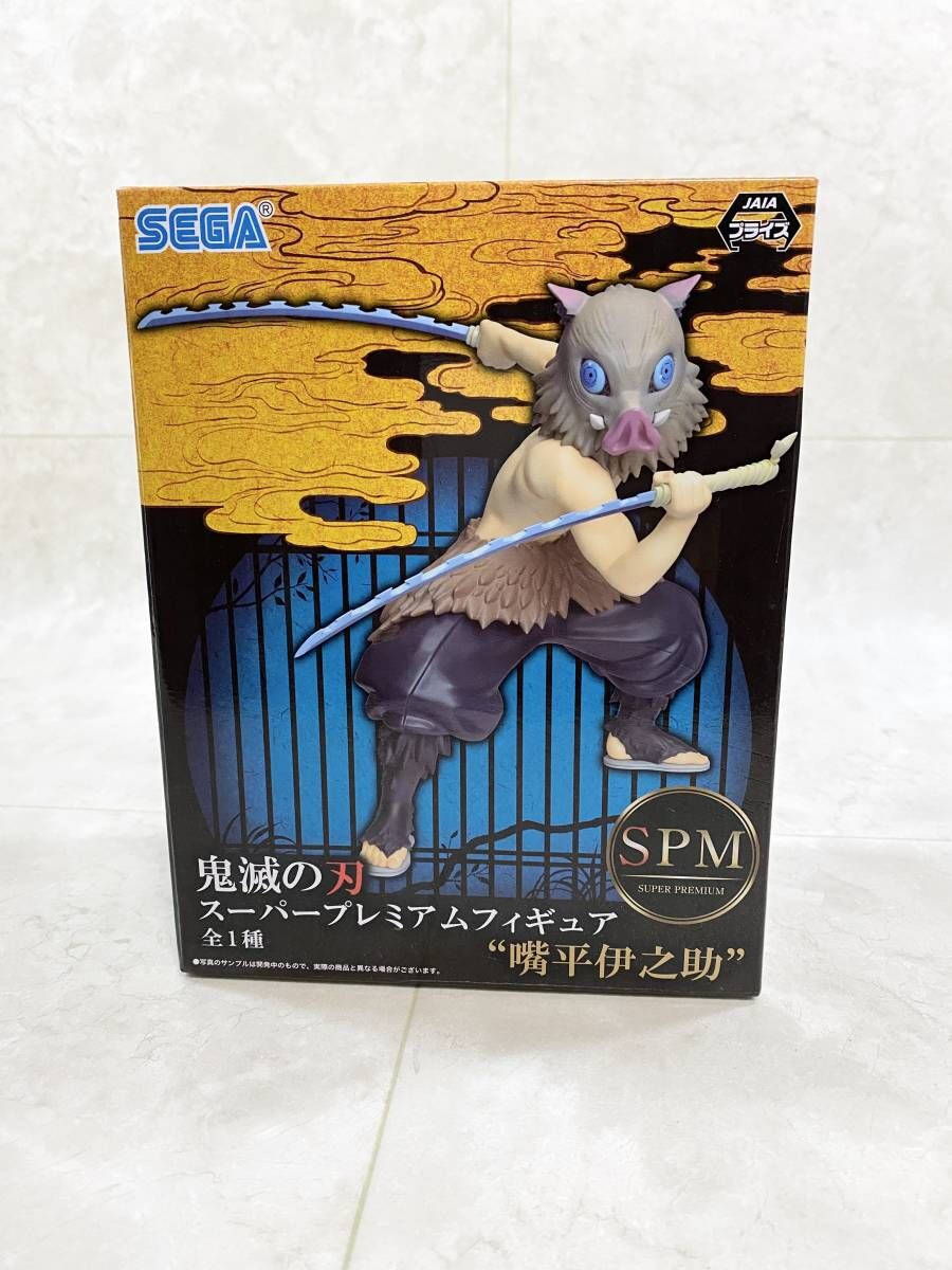 国内正規品]SEGA 鬼滅の刃 SPM スーパープレミアムフィギュア3体