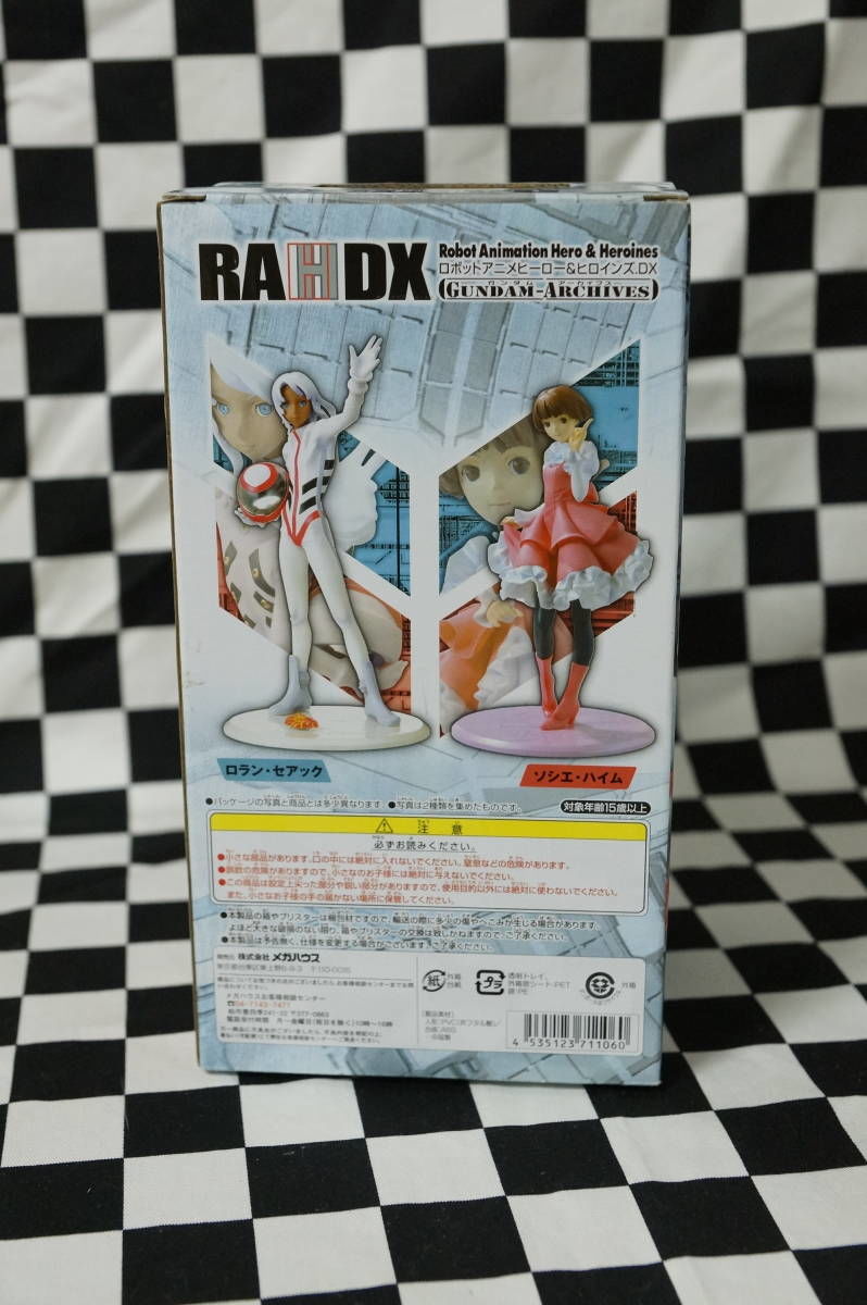 メガハウス]エクセレントモデル RAHDX ガンダム・アーカイブス SIDE-7