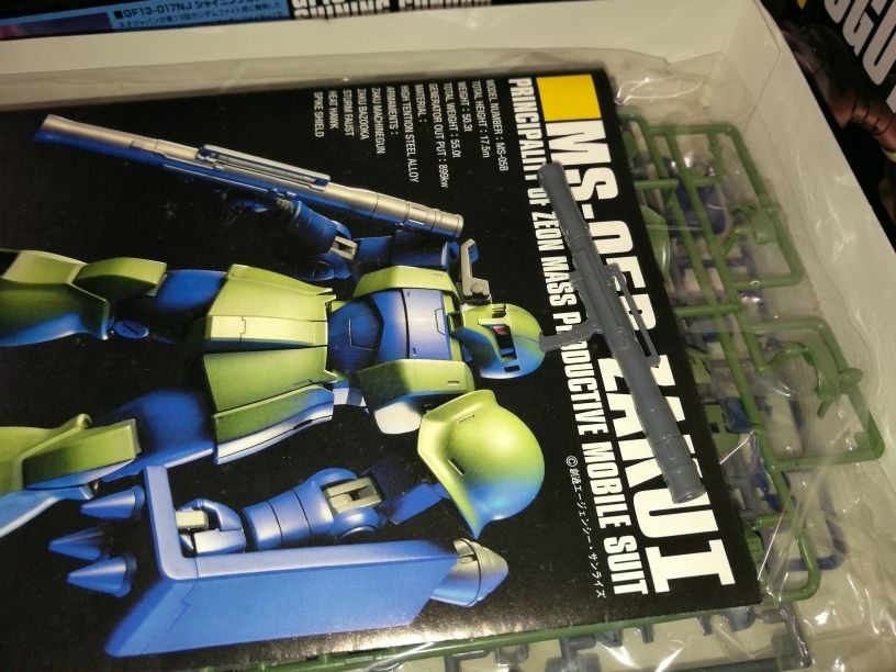 ガンプラ福袋14点セット MG 百式 ケンプファー ベースジャバー