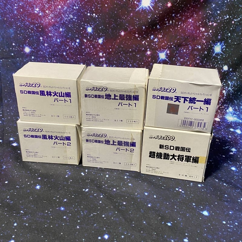 CARDDASS]武者ガンダム カードダス SD戦国伝 風林火山編～武神輝羅鋼