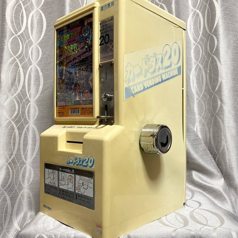 1988年製]初代カードダス20 本体[カードダス20 自販機] | HYPER MOTTY...
