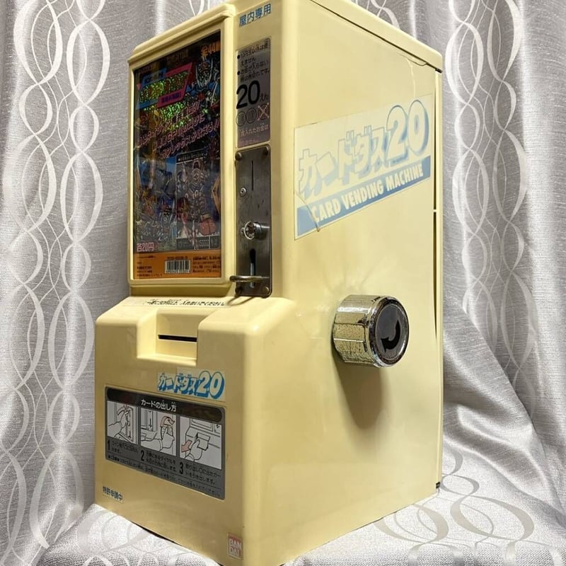 1988年製]初代カードダス20 本体[カードダス20 自販機] | HYPER