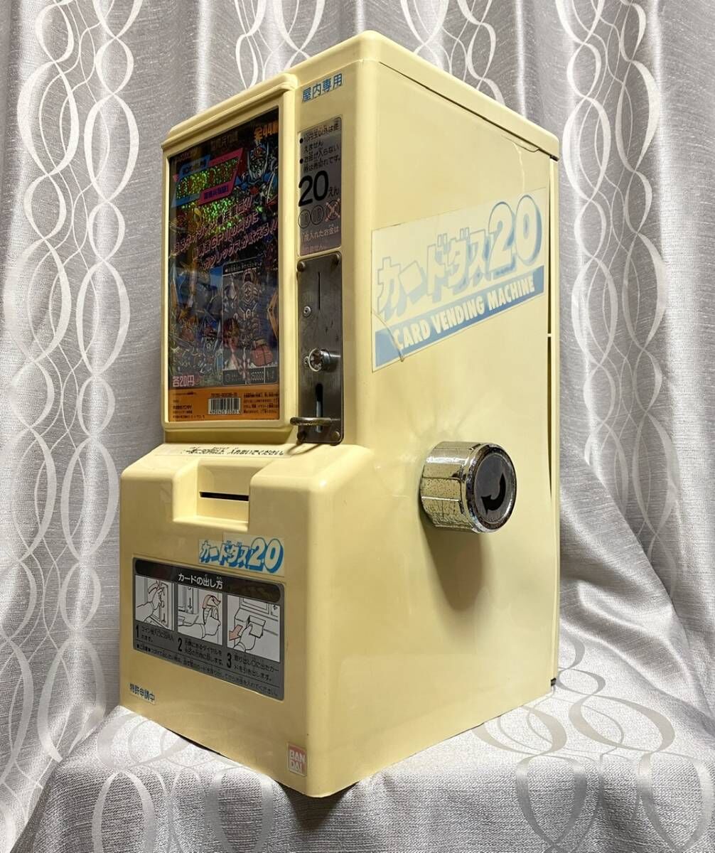 1988年製]初代カードダス20 本体[カードダス20 自販機] | HYPER MOTTY