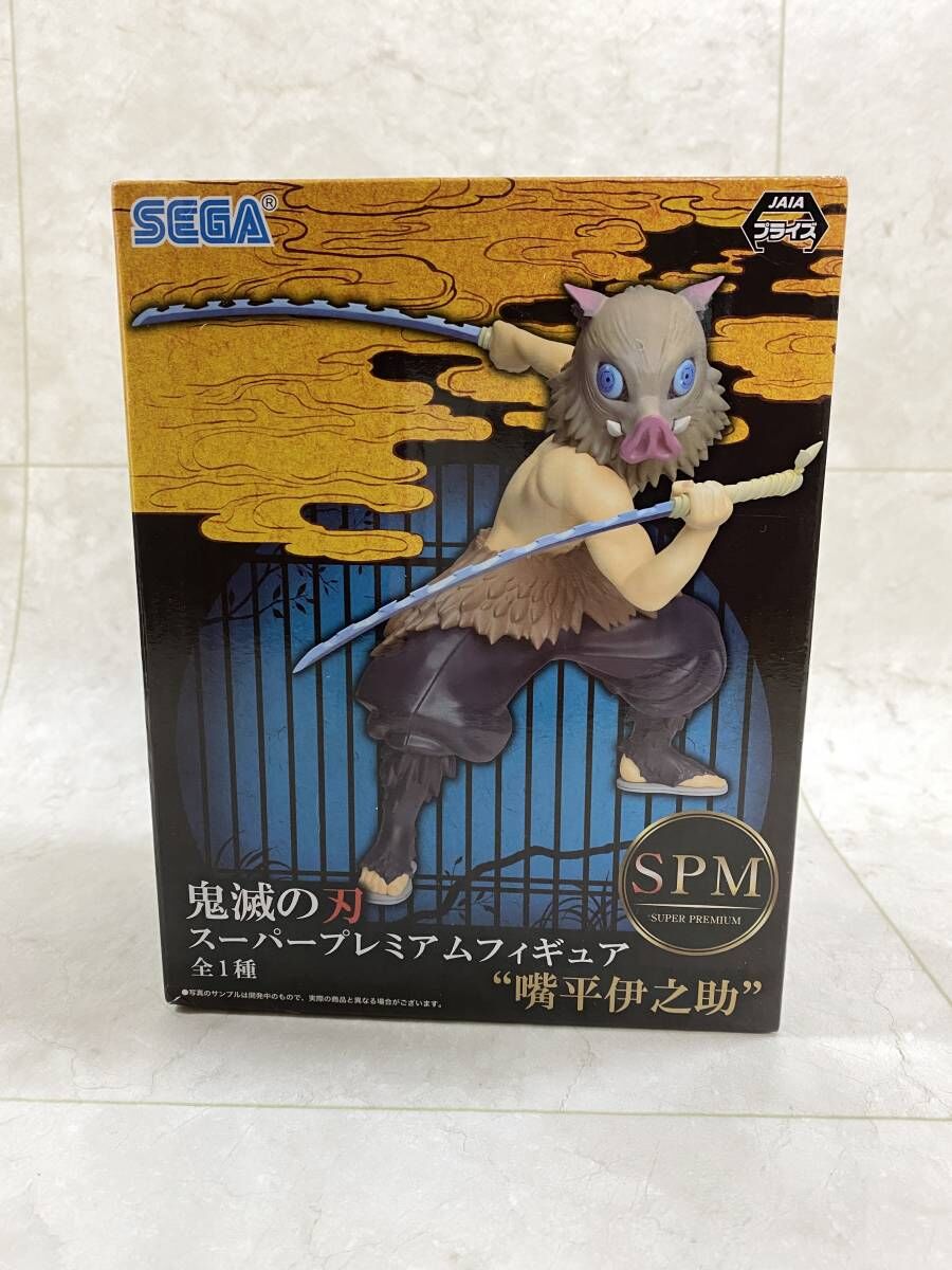 鬼滅の刃 スーパープレミアムフィギュア まとめ売り　ＳＰＭ SEGA 鬼滅の刃 スーパープレミアムフィギュア 猗窩座 - メルカリ