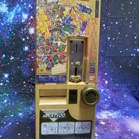 カードダス]SDガンダム外伝コンプリートボックススペシャル2010