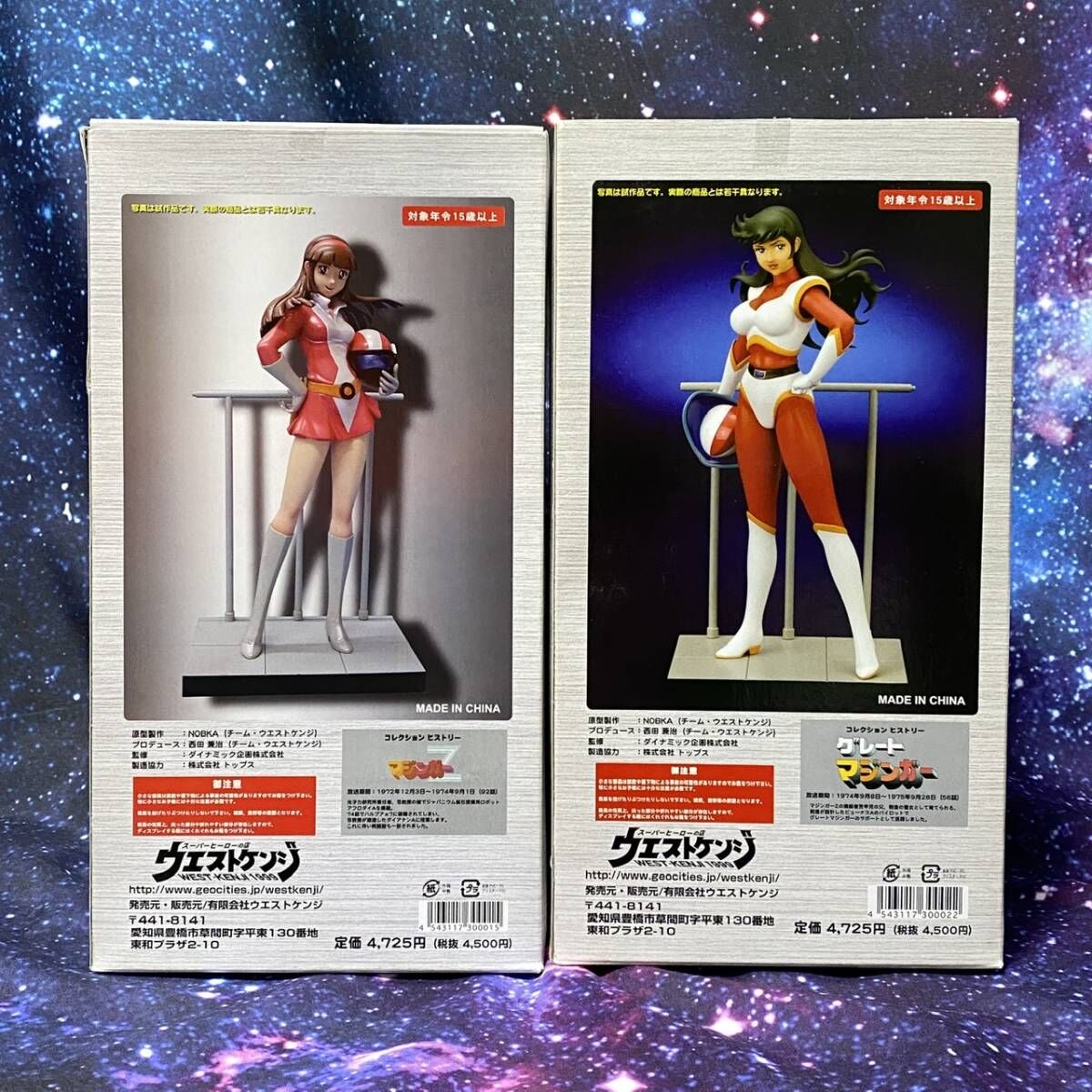ウエストケンジ　スーパーロボットパイロットコレクション 弓さやか 後期戦闘服版 Amazon.co.jp: 500個限定SPカラー弓 さやか 後期戦闘服版