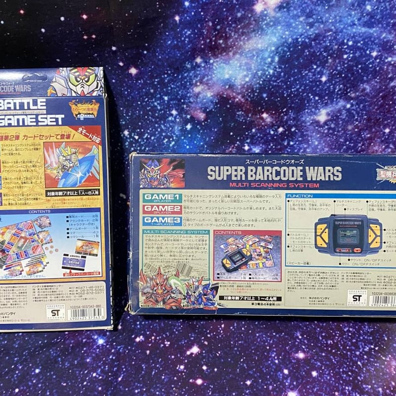 【激レア・入手困難・未使用】スーパーバーコードウォーズ SDガンダム 激レア・入手困難・未使用】スーパーバーコードウォーズ SD