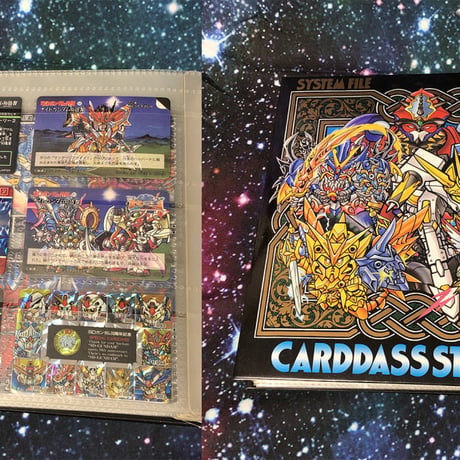 [CARDDASS]当時物 SDガンダム外伝 カードダス ナイトガンダム物語 176枚フルコンプ