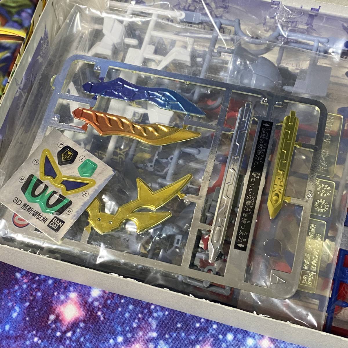 GUNPLA]BB戦士 新SD戦国伝 天星七人衆編 輝羅鋼10個セット | HYPER MO