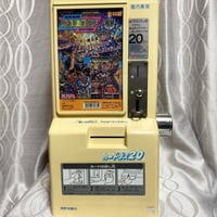 [1988年製]初代カードダス20 本体[カードダス20 自販機]