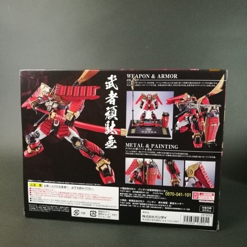未開封新品]METAL ROBOT魂 〈SIDE MS〉 SD戦国伝 武者頑駄無