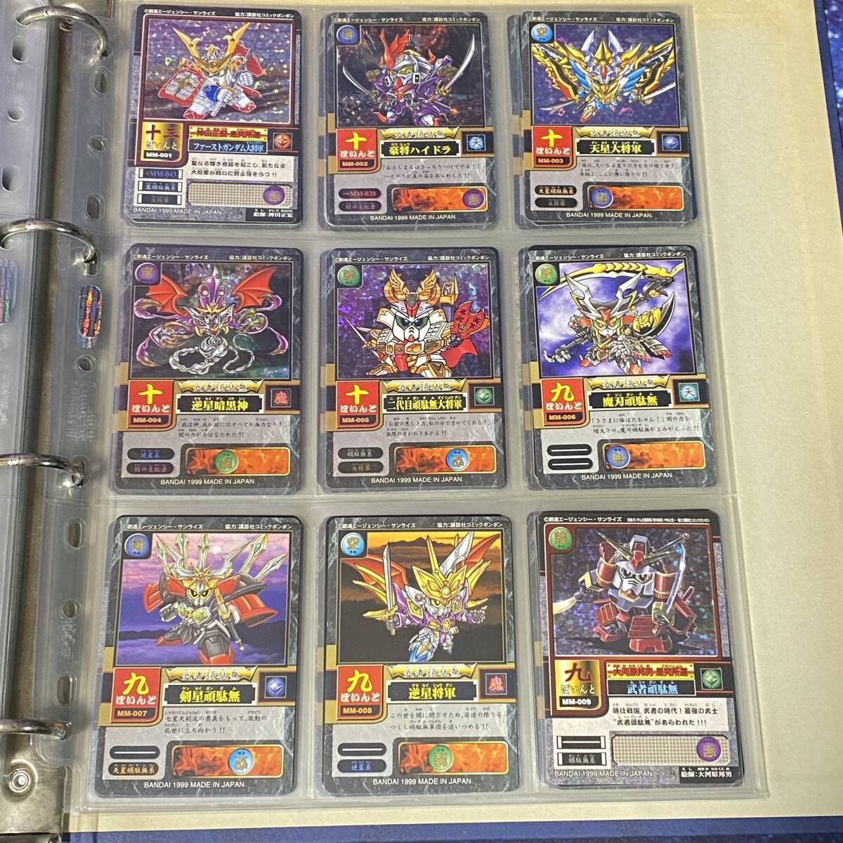 CARDDASS]カードダス SDガンダムモビルパワーズ シリーズ 360枚超