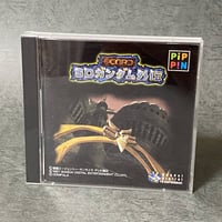 SDガンダム外伝]限定3333枚 SDガンダム カードダスフェア記念