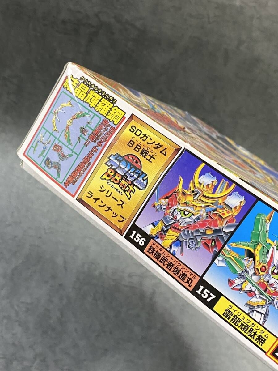 天零頑駄無　テンレイガンダム　武神輝羅鋼　キラハガネ　ガンダム　BB戦士　新品 天零頑駄無 テンレイガンダム 武神輝羅鋼 キラハガネ ガンダム