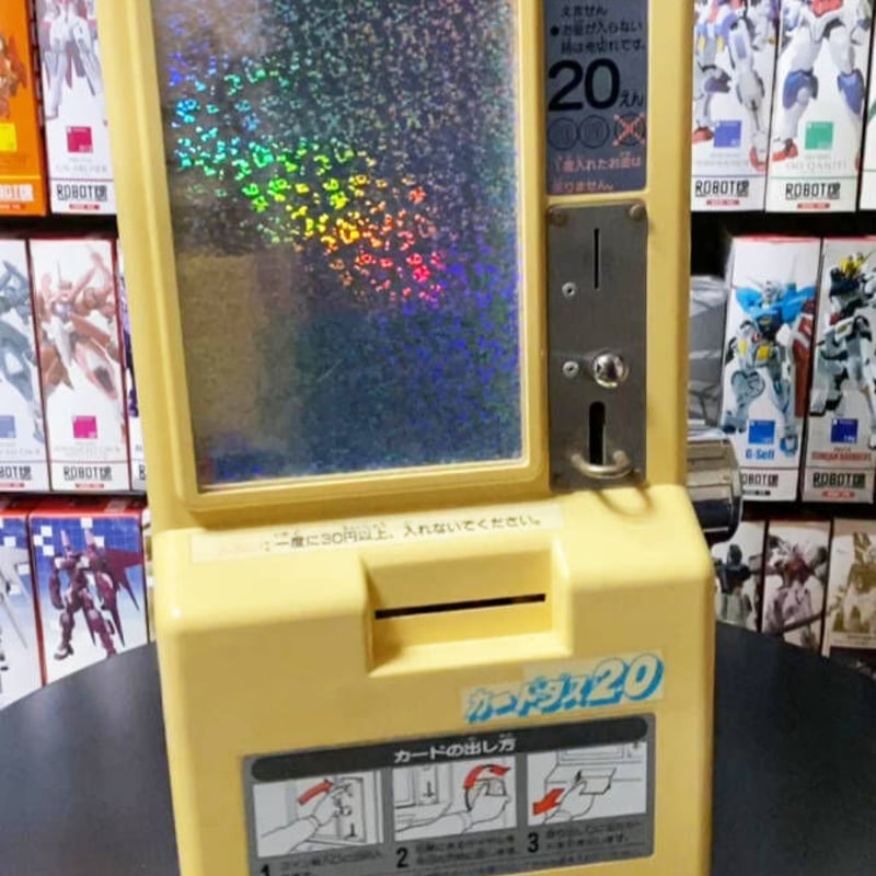 中古カードダス 機械本体 鍵/カードつき