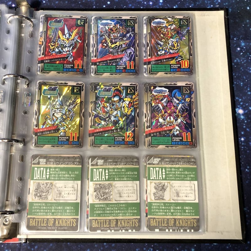 CARDDASS]カードダス SDガンダム外伝 スーパーバトル 全308枚