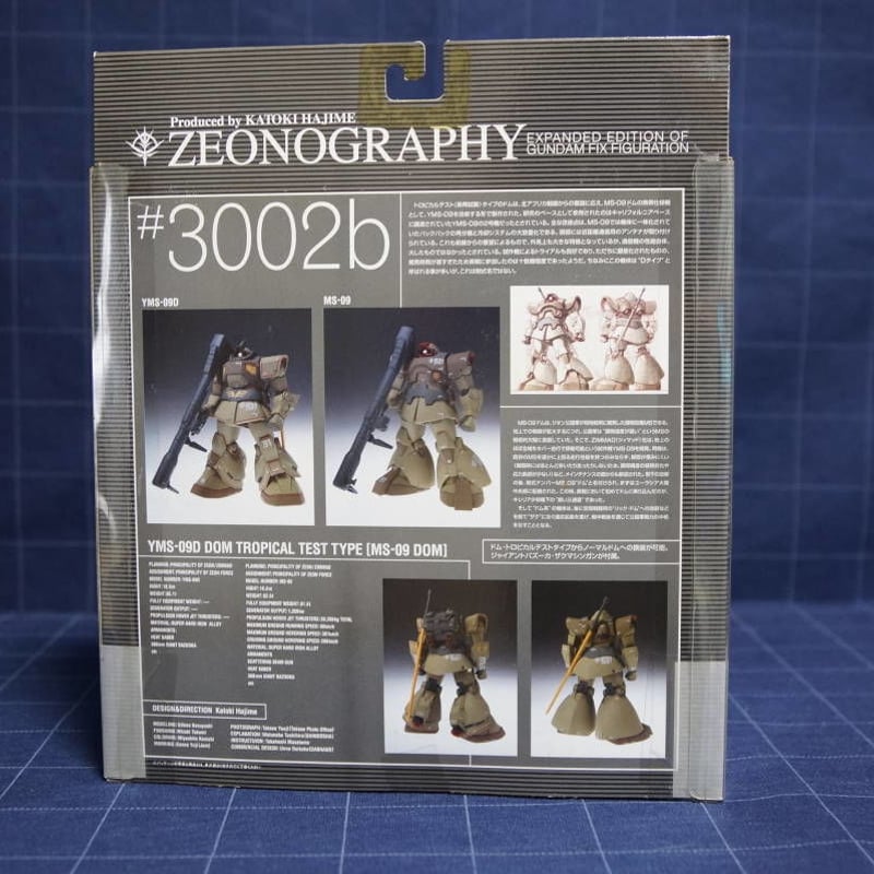 GUNDAM FIX FIGURATION [ZEONOGRAPHY] # 3002b ドム・