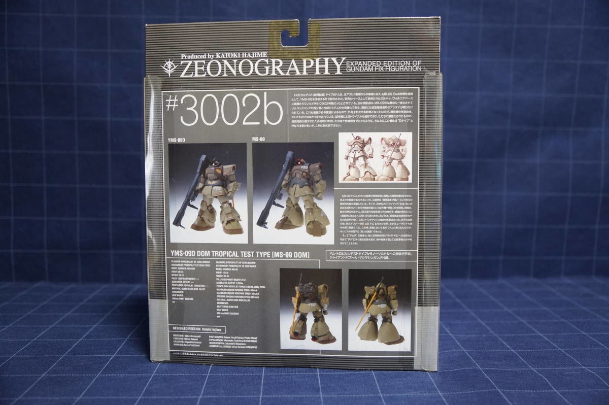 GUNDAM FIX FIGURATION [ZEONOGRAPHY] # 3002b ドム・