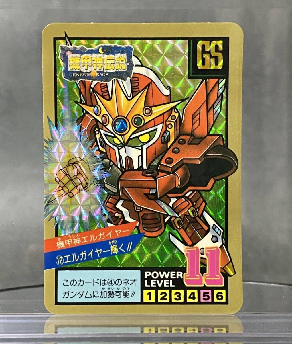 カードダス]SDガンダム スーパーバトル No.12 機甲神エルガイヤー キラ