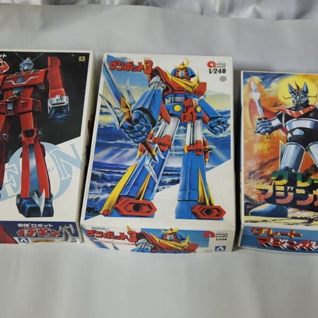 昭和レトロプラモデル　バンダイ グレートマジンガー　アオシマ 無敵超人ザンボット3　アオシマ イデオン