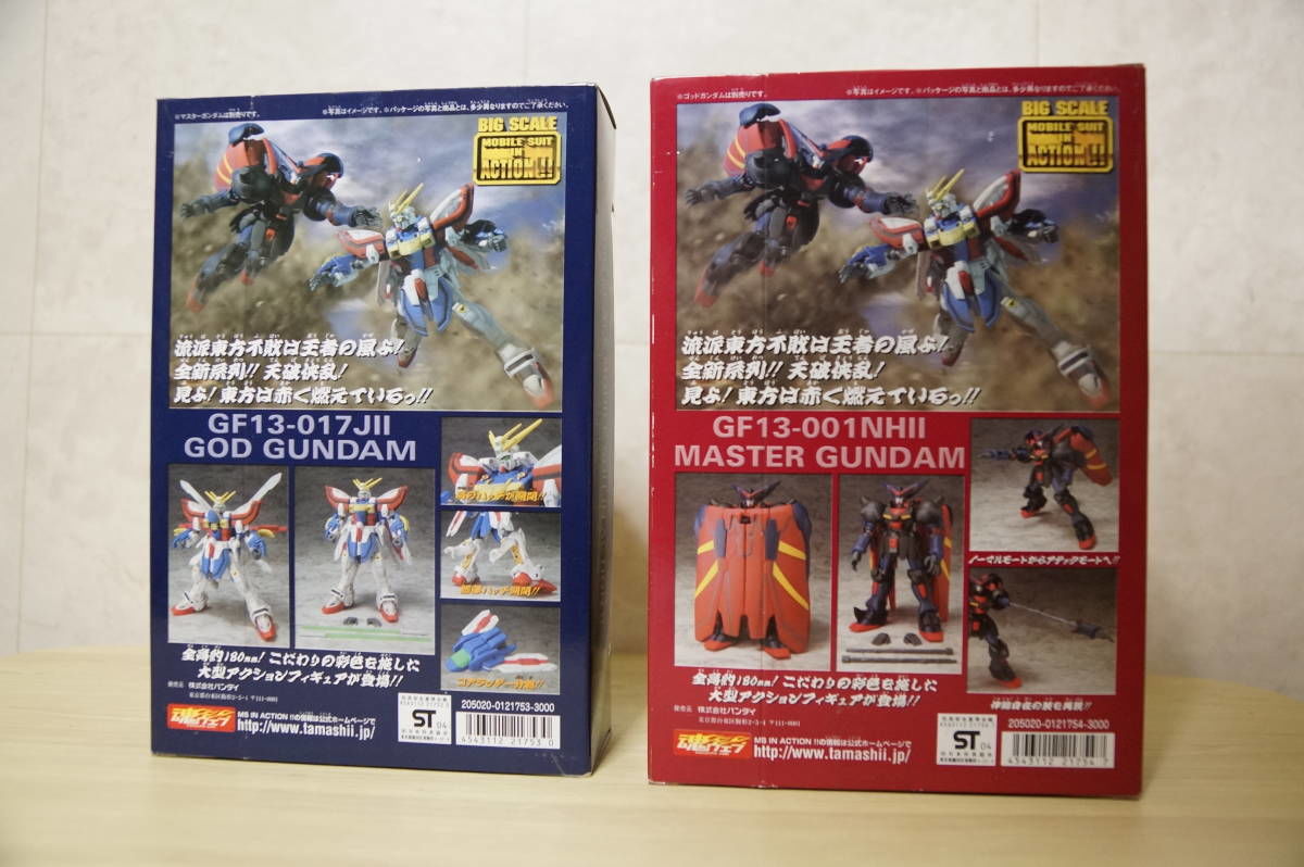 BIG SCALE MIA GOD GUNDAM. MASTER GUNDAM モビルスーツ