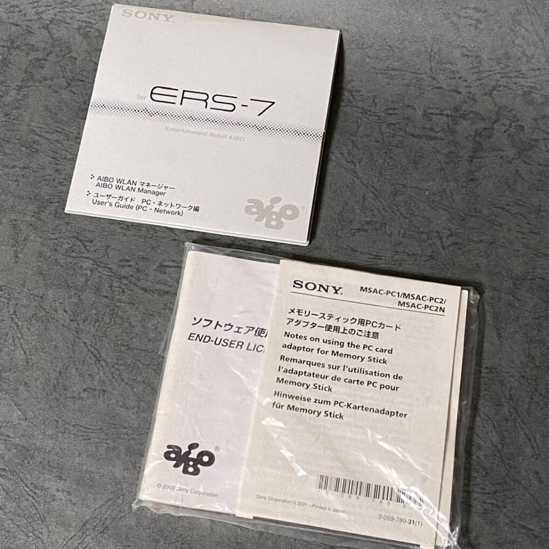 SONY AIBO ERS-7 マインド1用のソフトウェアCD | HYPER MOTTY S