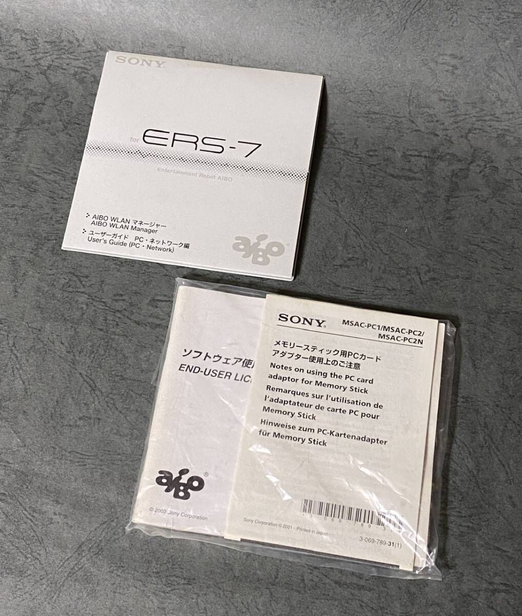 SONY AIBO ERS-7 マインド1用のソフトウェアCD | HYPER MOTTY S