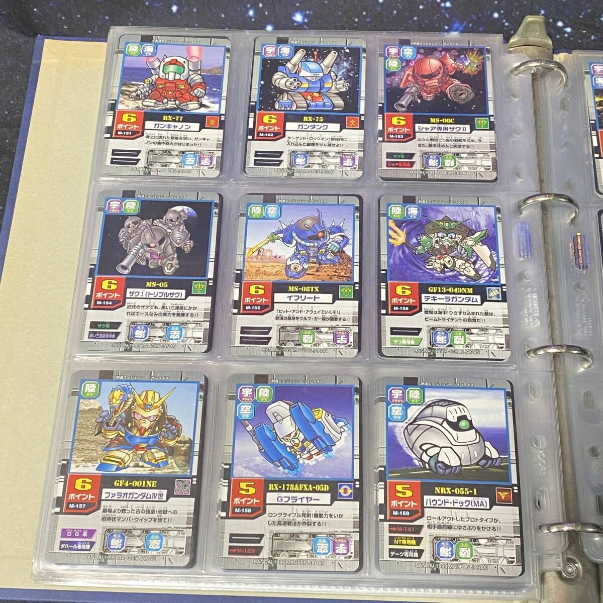 CARDDASS]カードダス SDガンダムモビルパワーズ シリーズ 360枚超