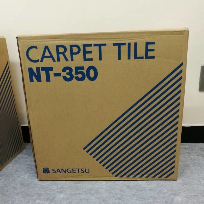 新品]サンゲツ タイルカーペット ライトグレー 50㎝×50㎝ 1箱(20枚 