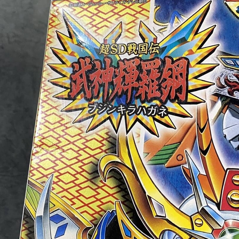 SDガンダムBB戦士 158 天零頑駄無 輝羅鋼仕様 テンレイガンダム SDガンダムBB戦士 158 天零頑駄無 輝羅鋼仕様 テンレイガンダム