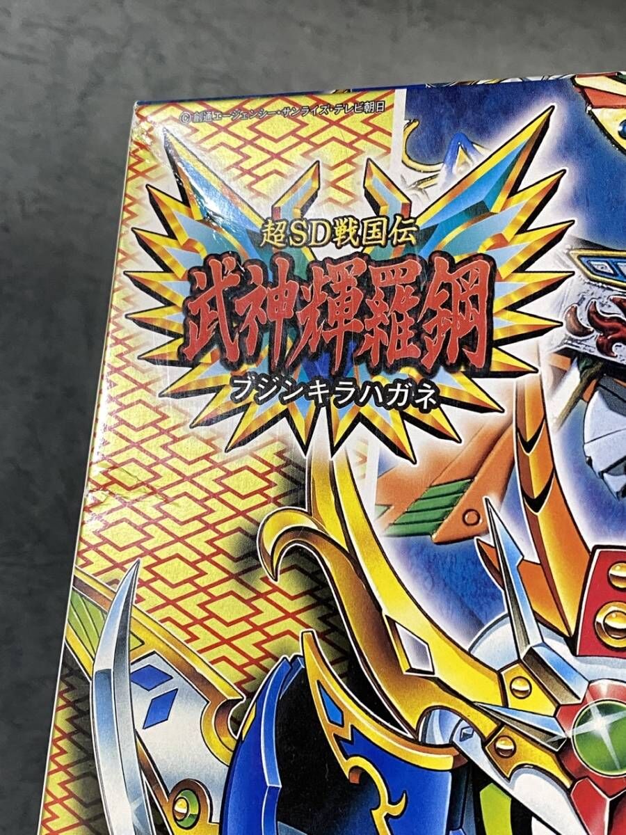 SDガンダムBB戦士 158 天零頑駄無 輝羅鋼仕様 テンレイガンダム