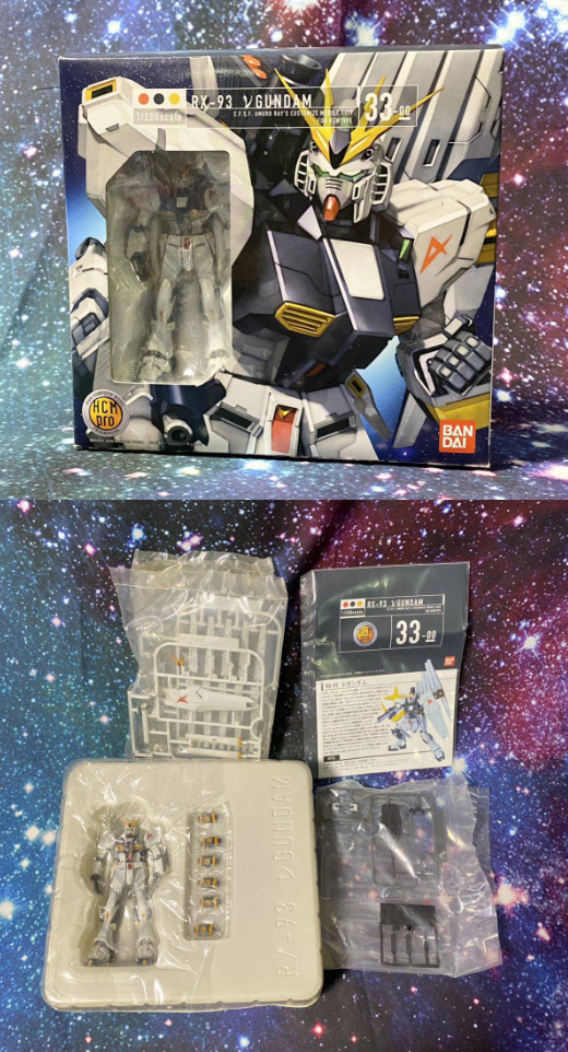 HCM pro ガンダム1/200scaleフィギュア4種セット 新品未開封品 HCM-Pro 1/200 ゼータガンダム | ガンダム中心で気ままに書きたいブログZ