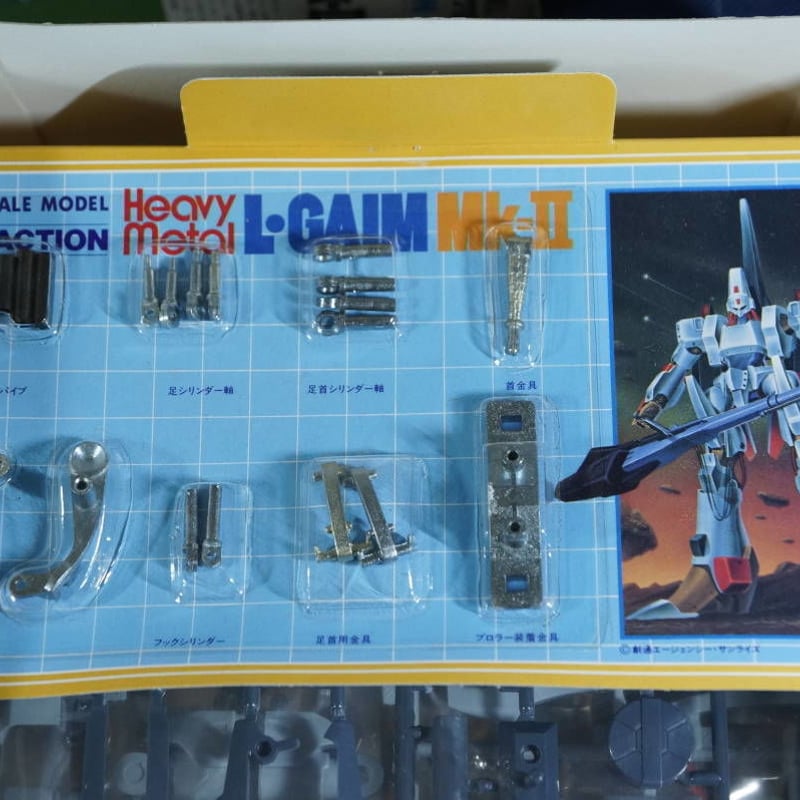 プラモデル バンダイ 重戦機エルガイム 1/100 エルガイム プラモデル バンダイ 重戦機エルガイム 1/100 エルガイム
