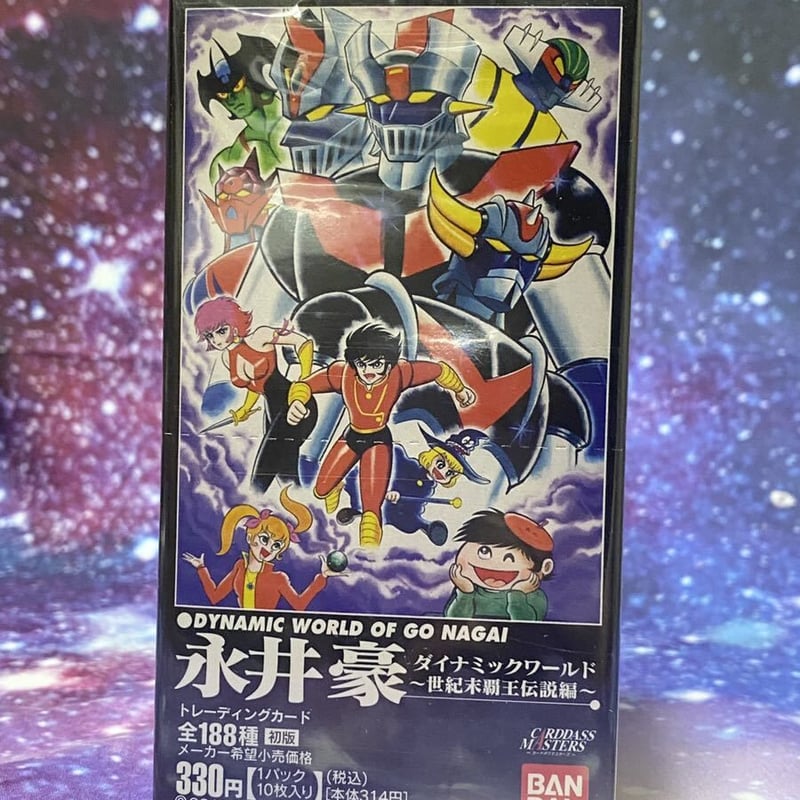 CARDDASS MASTERS]永井豪 ダイナミックワールド GO NAGAI DYNAM
