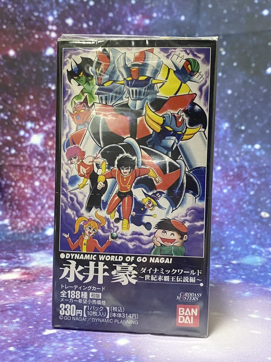 CARDDASS MASTERS]永井豪 ダイナミックワールド GO NAGAI DYNAM