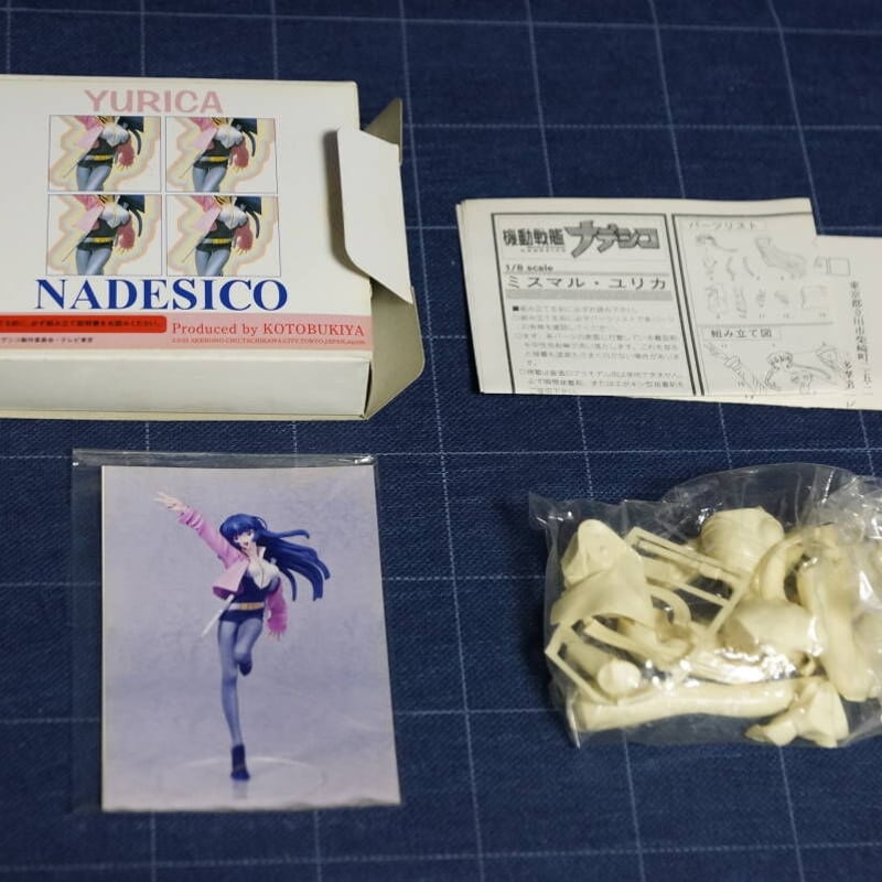ガレージキット]SEGA 機動戦艦ナデシコ 1/8 ホシノルリ(ワンピース
