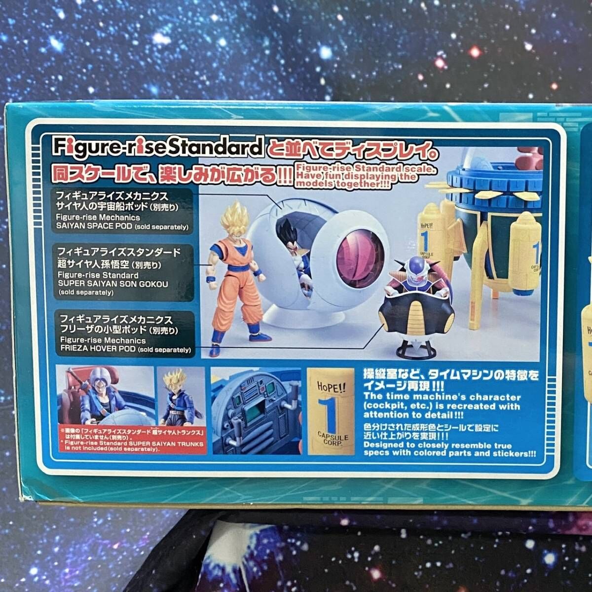 ドラゴンボールZ トランクス タイムマシン メガプロップ タキコーポレーション Amazon.co.jp: フィギュアライズメカニクス ドラゴンボール